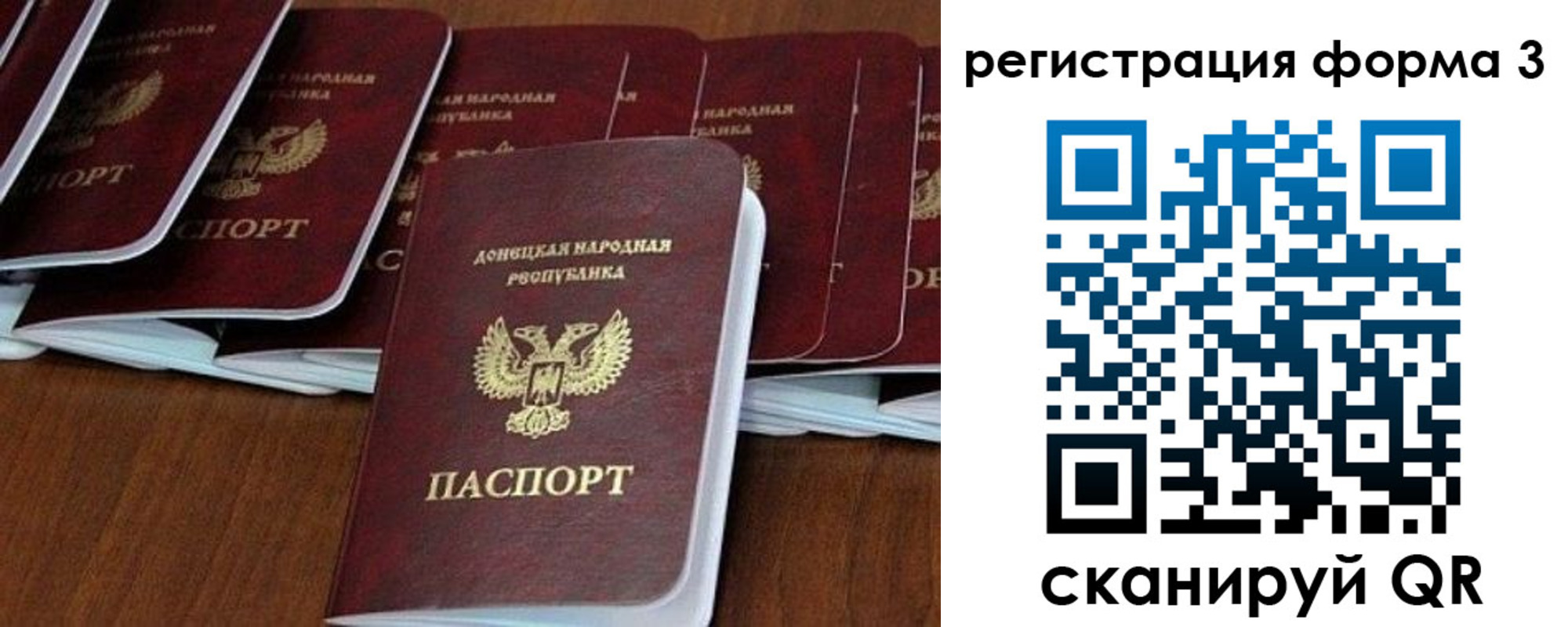 временная регистрация в квартире в Белово