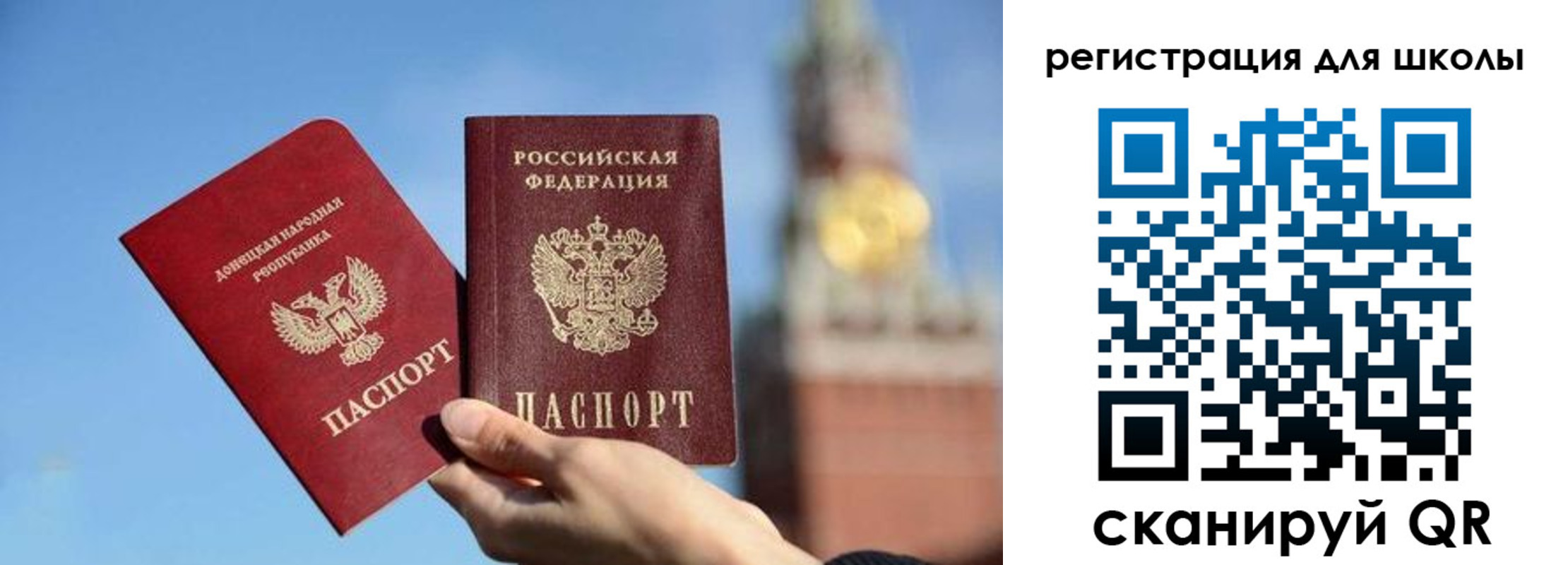 прописка ребенка в Белово