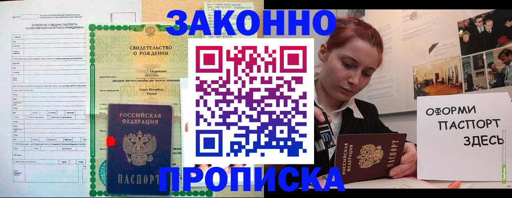 форма 3 в Белово